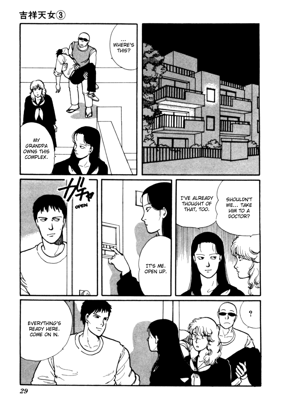 Kisshou Tennyo Chapter 5 #32