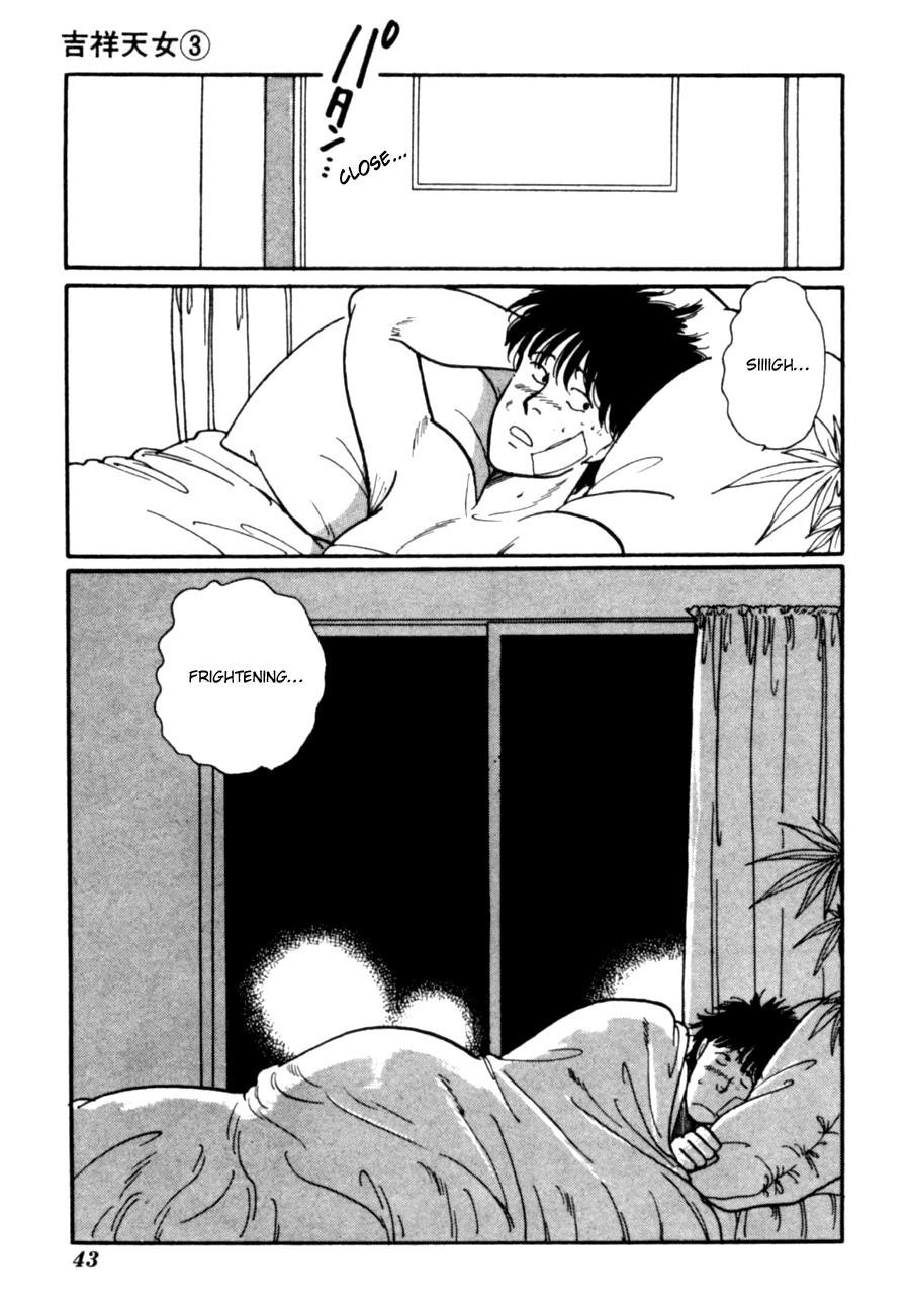 Kisshou Tennyo Chapter 5 #46
