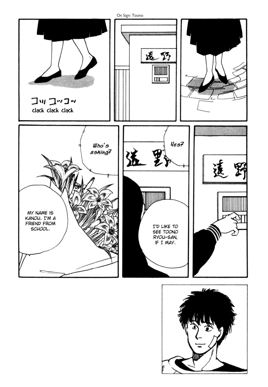 Kisshou Tennyo Chapter 5 #47
