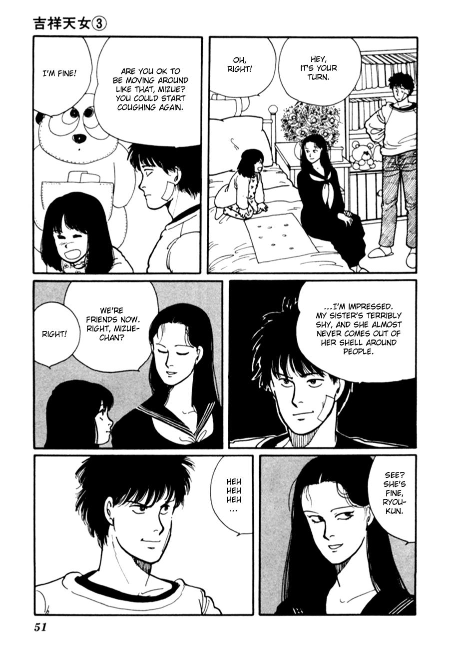 Kisshou Tennyo Chapter 5 #54
