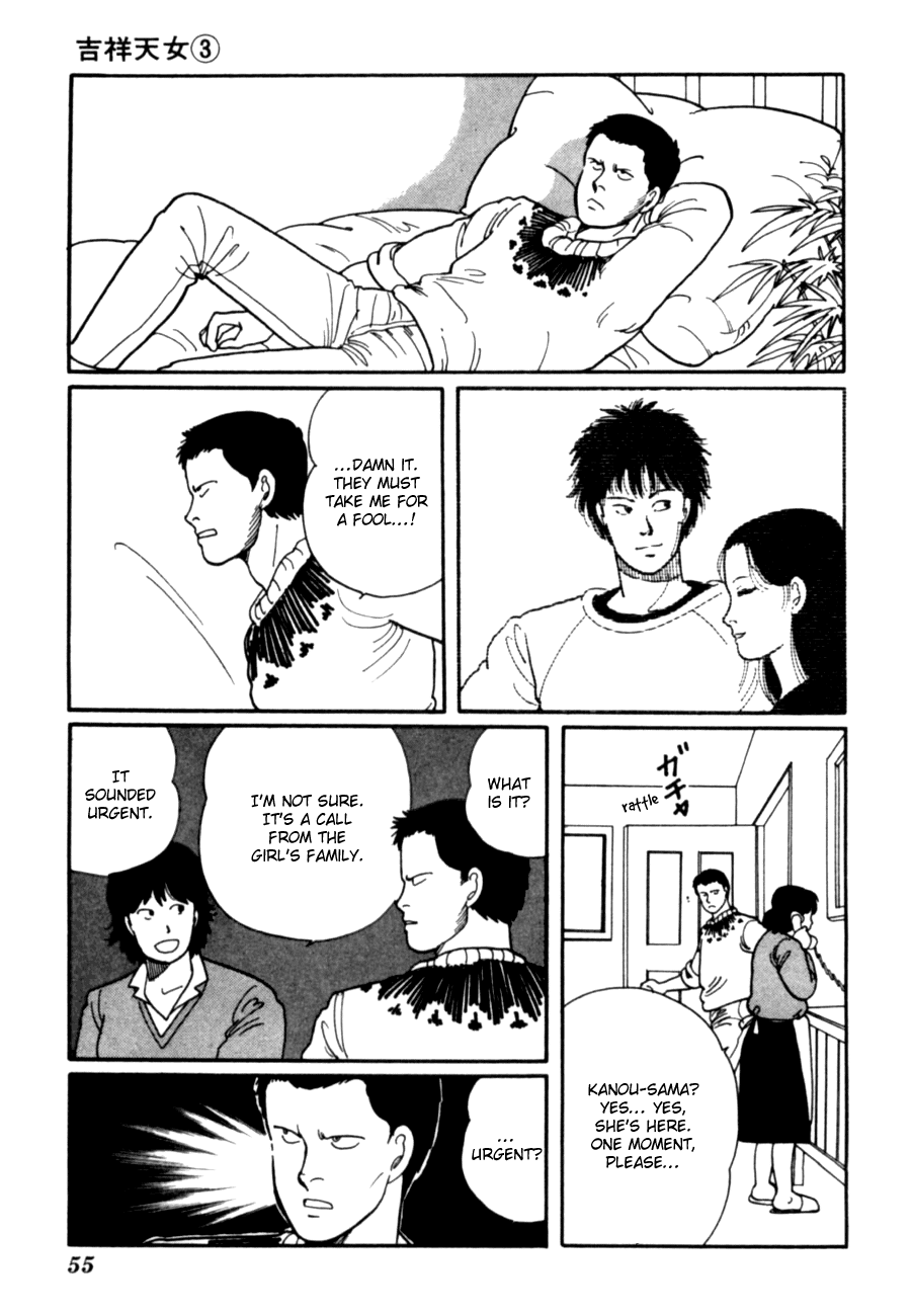 Kisshou Tennyo Chapter 5 #58