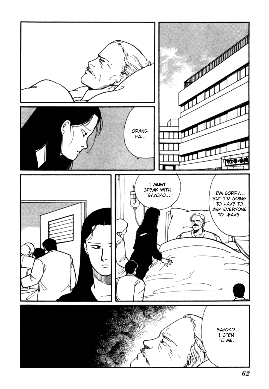 Kisshou Tennyo Chapter 5 #65