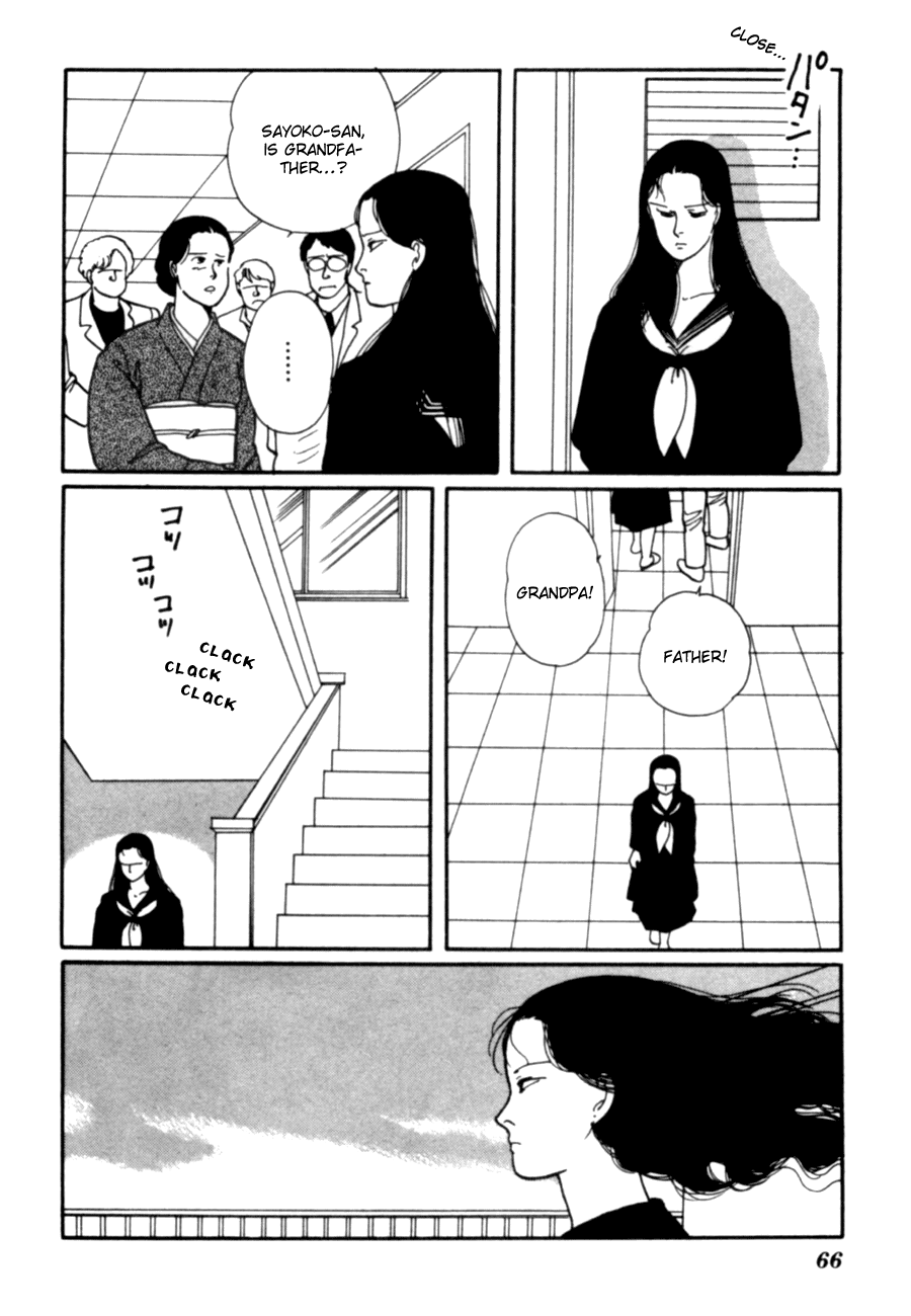 Kisshou Tennyo Chapter 5 #69