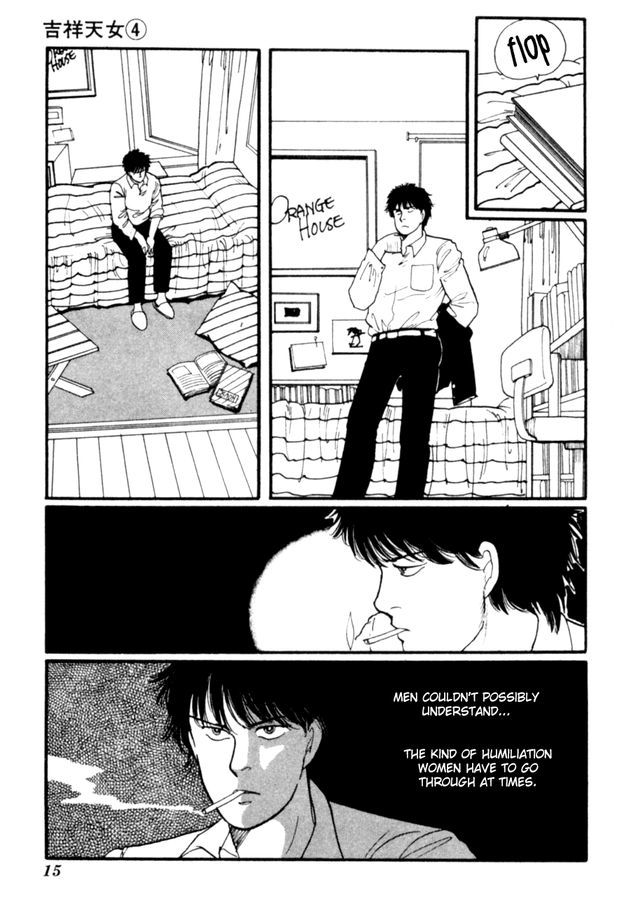Kisshou Tennyo Chapter 7 #18