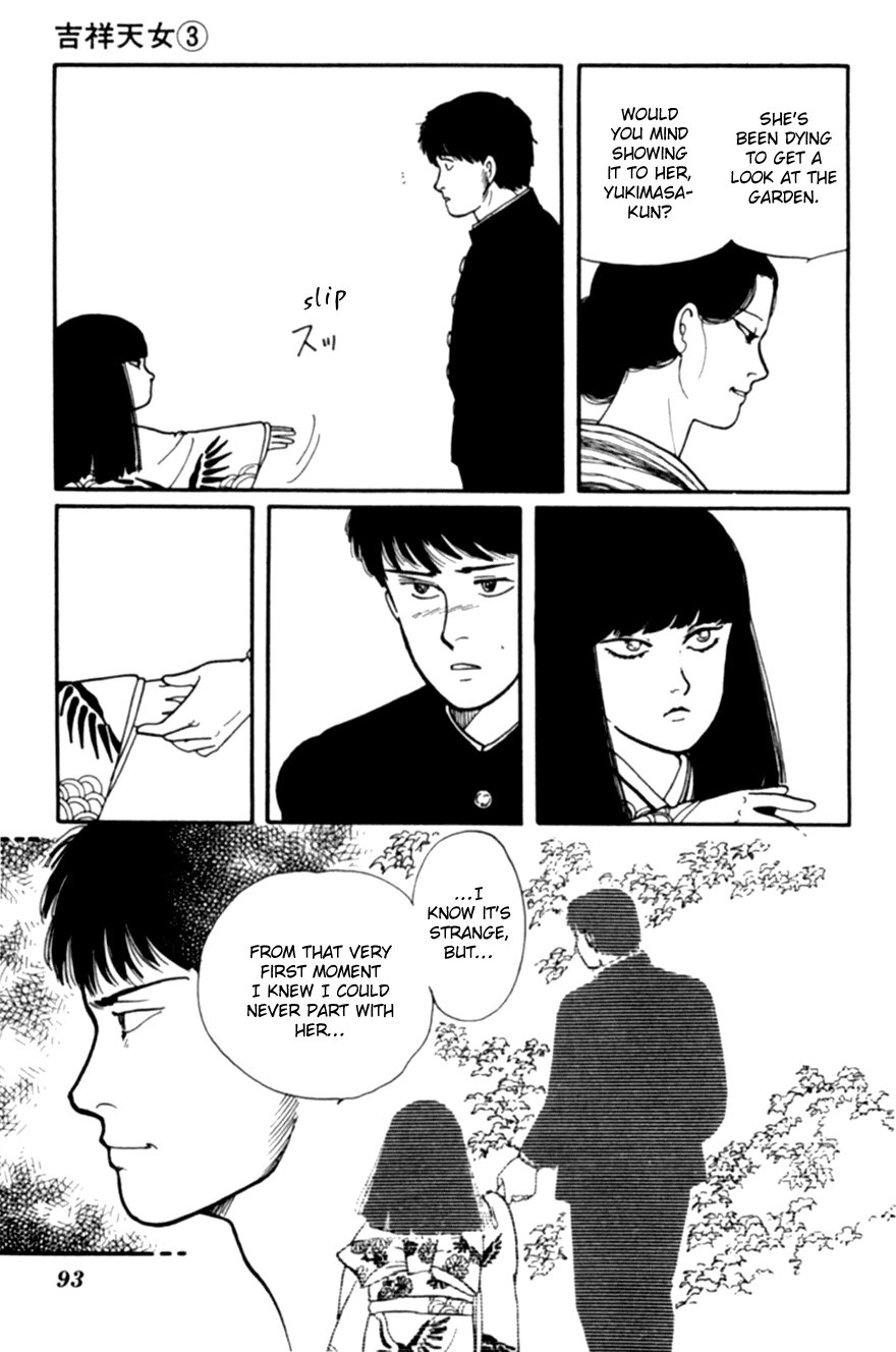 Kisshou Tennyo Chapter 5 #96
