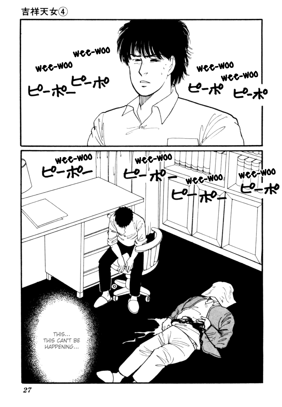 Kisshou Tennyo Chapter 7 #30
