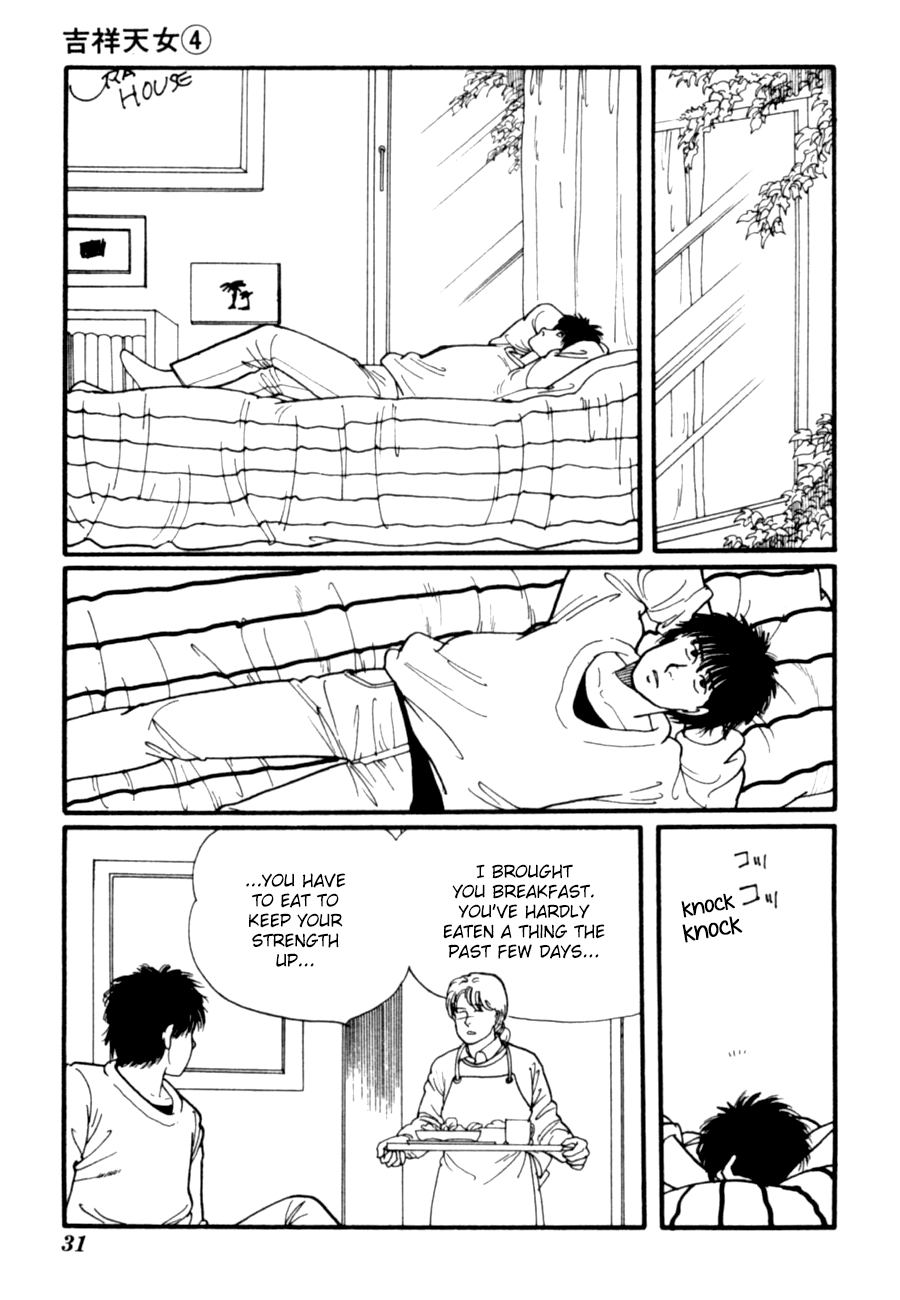 Kisshou Tennyo Chapter 7 #34