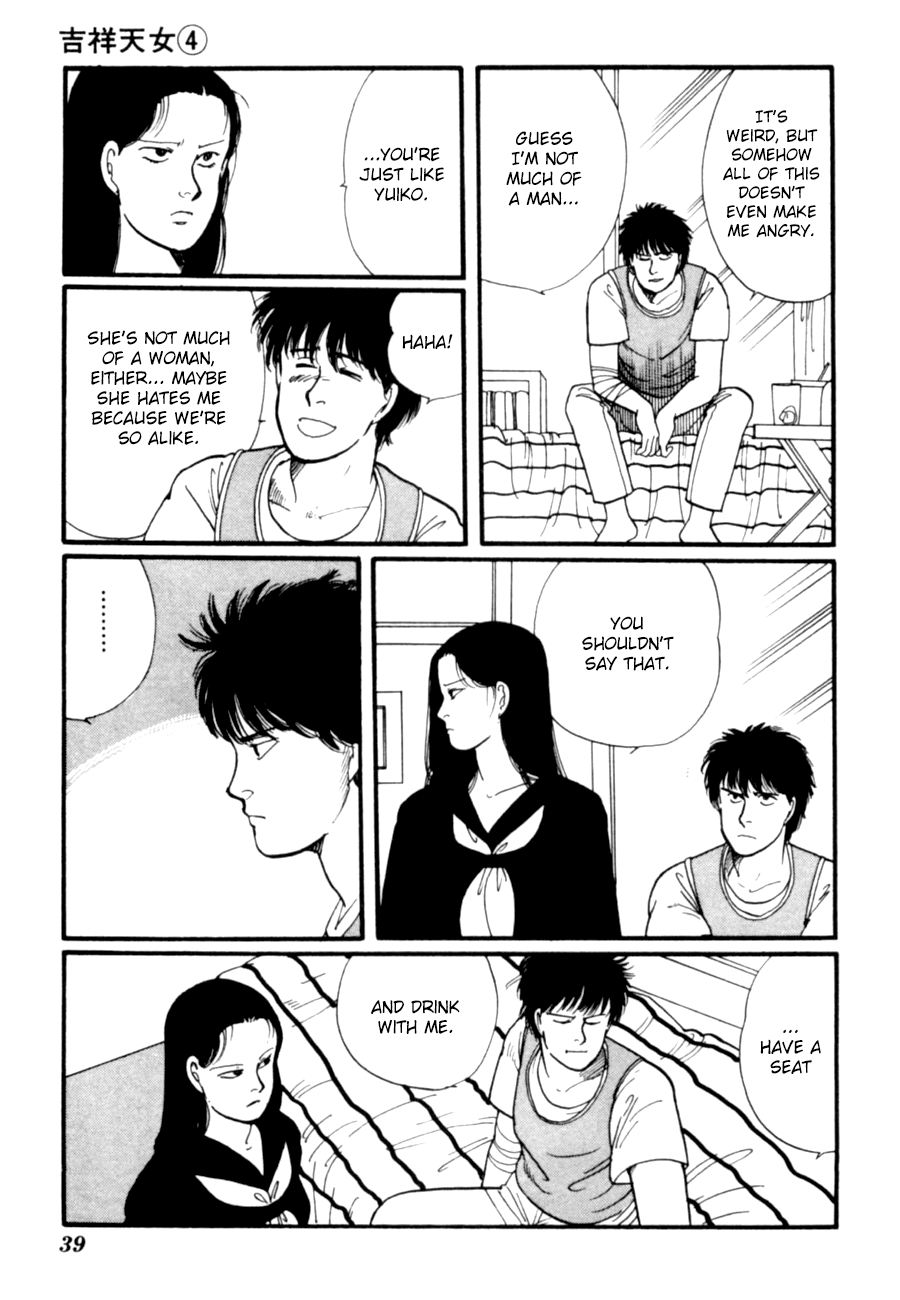 Kisshou Tennyo Chapter 7 #42