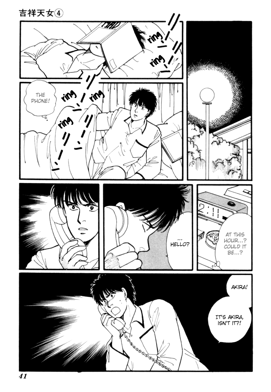 Kisshou Tennyo Chapter 7 #44
