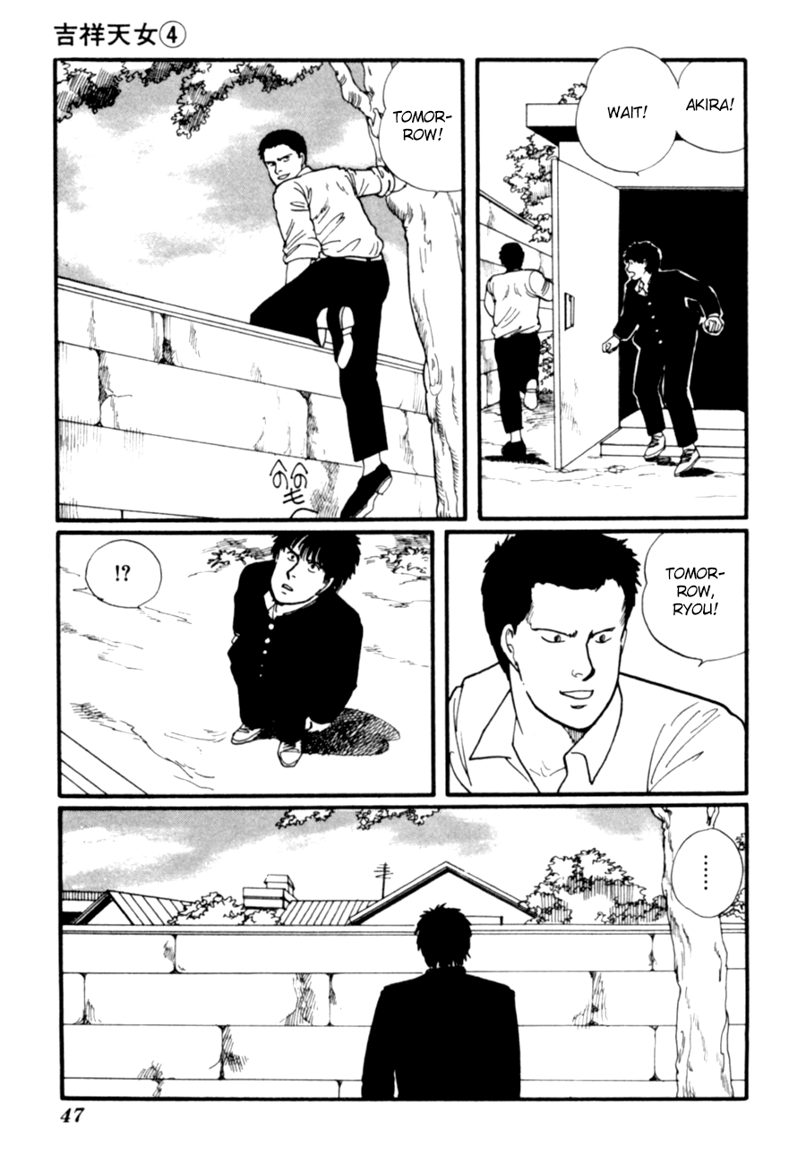 Kisshou Tennyo Chapter 7 #50
