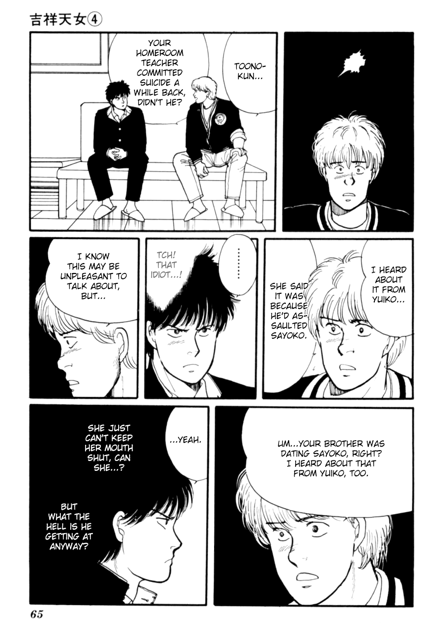 Kisshou Tennyo Chapter 7 #68