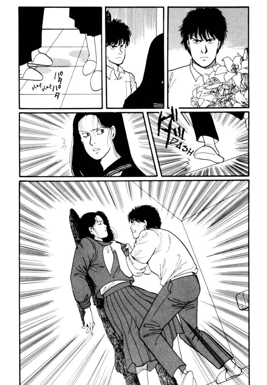Kisshou Tennyo Chapter 7 #75