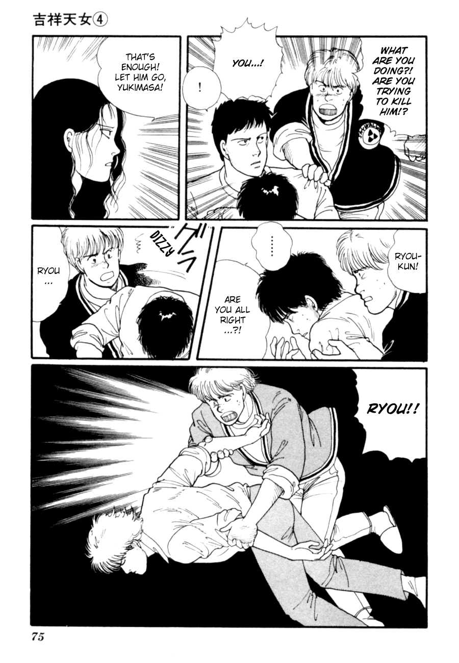 Kisshou Tennyo Chapter 7 #78