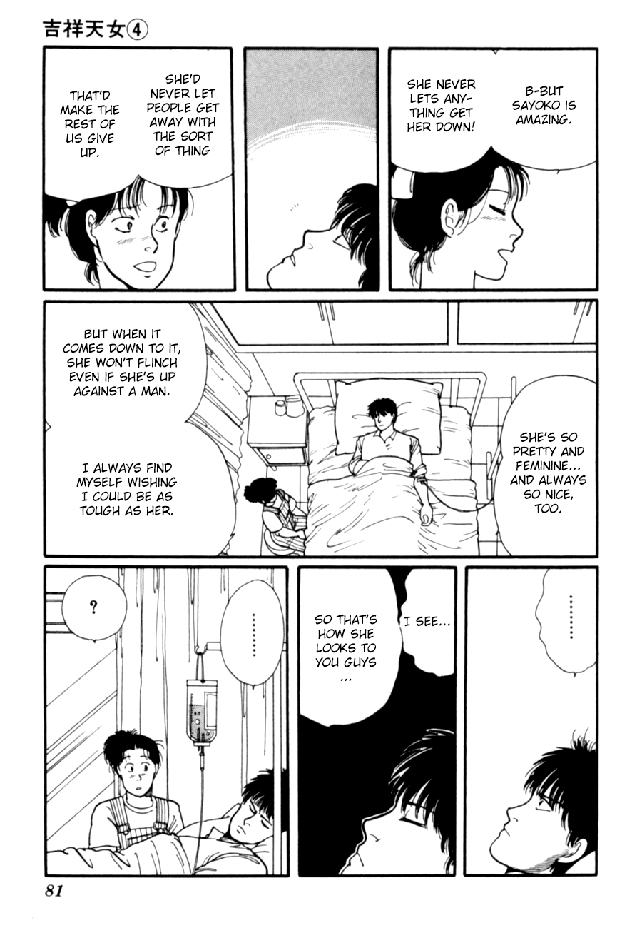 Kisshou Tennyo Chapter 7 #84