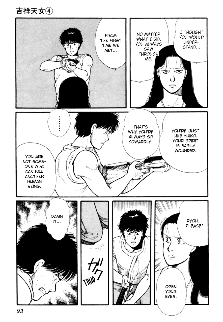 Kisshou Tennyo Chapter 7 #96