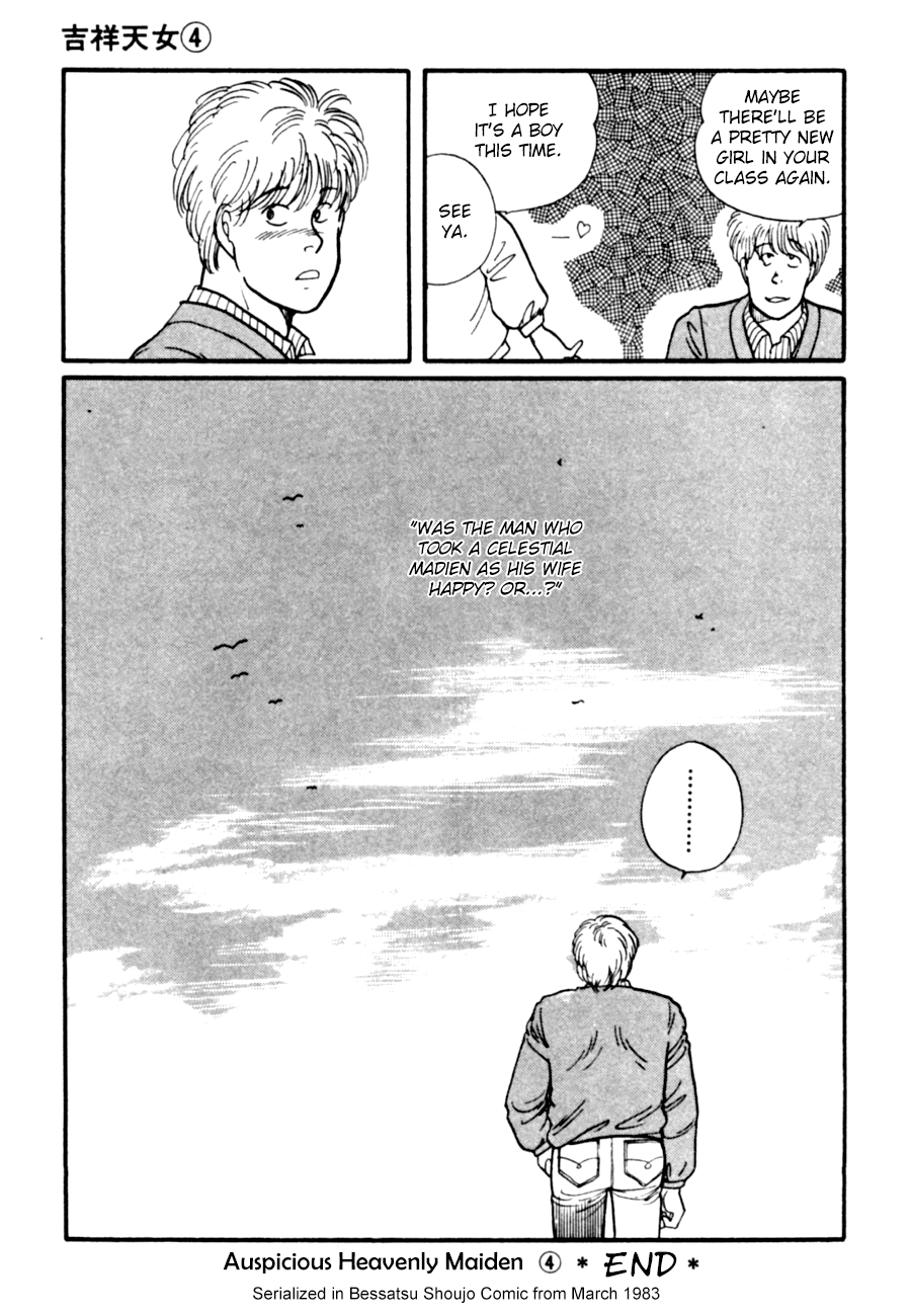Kisshou Tennyo Chapter 8 #41