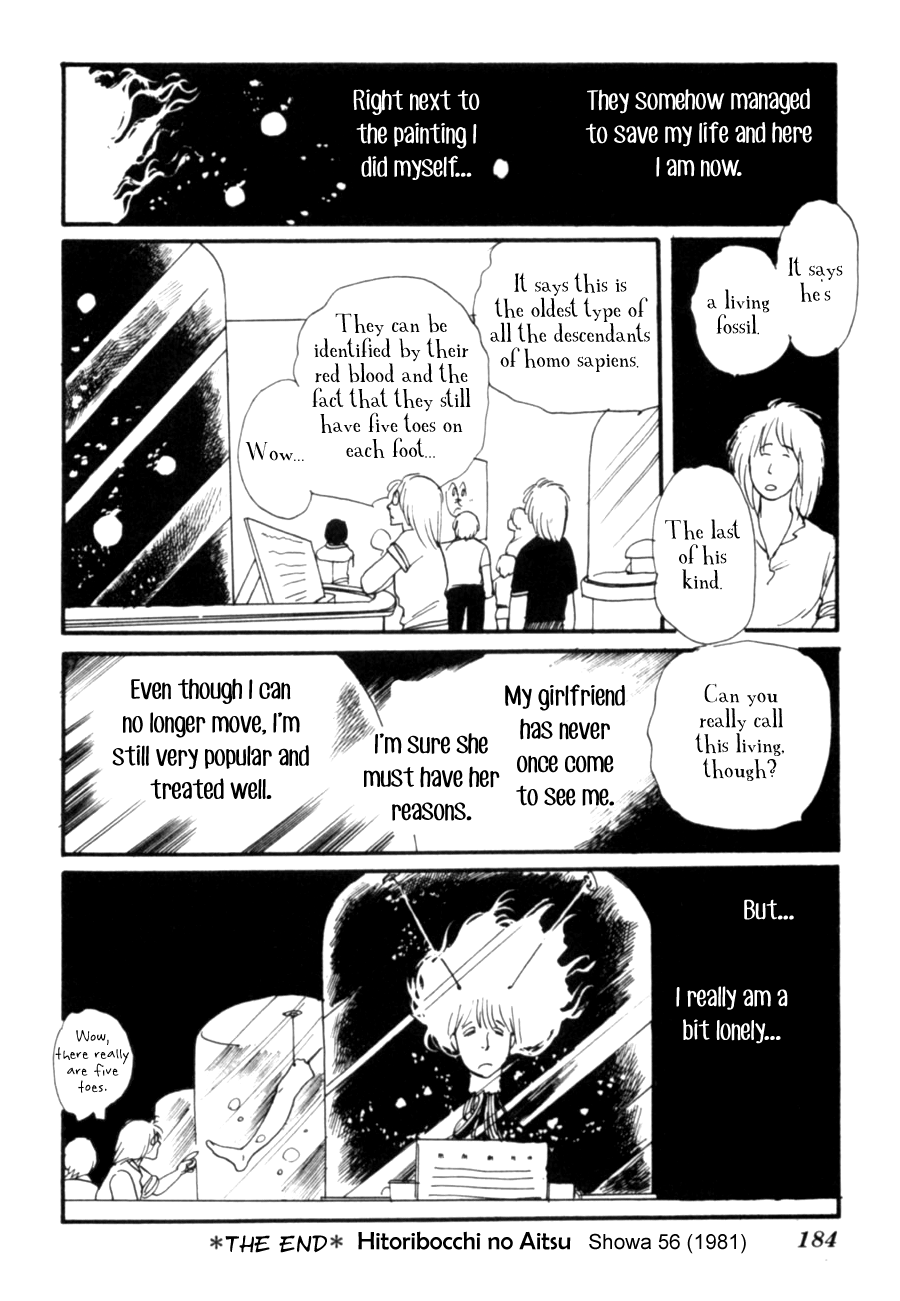 Kisshou Tennyo Chapter 8 #84