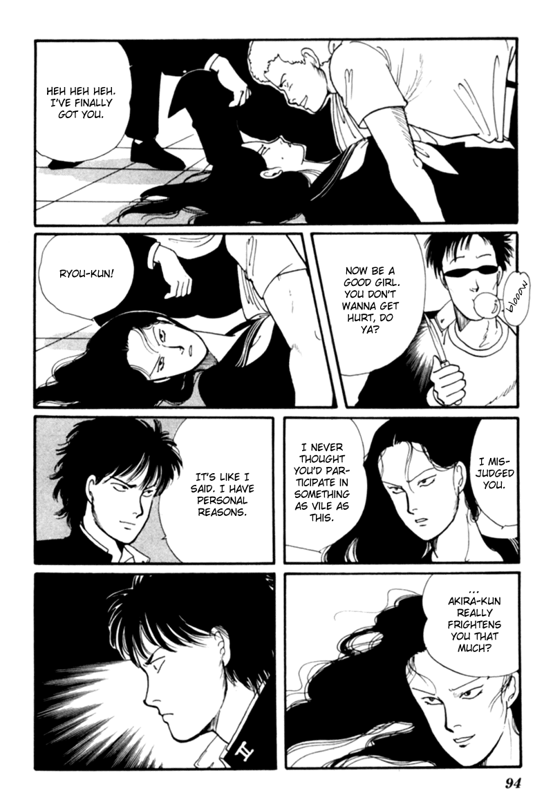 Kisshou Tennyo Chapter 4 #5