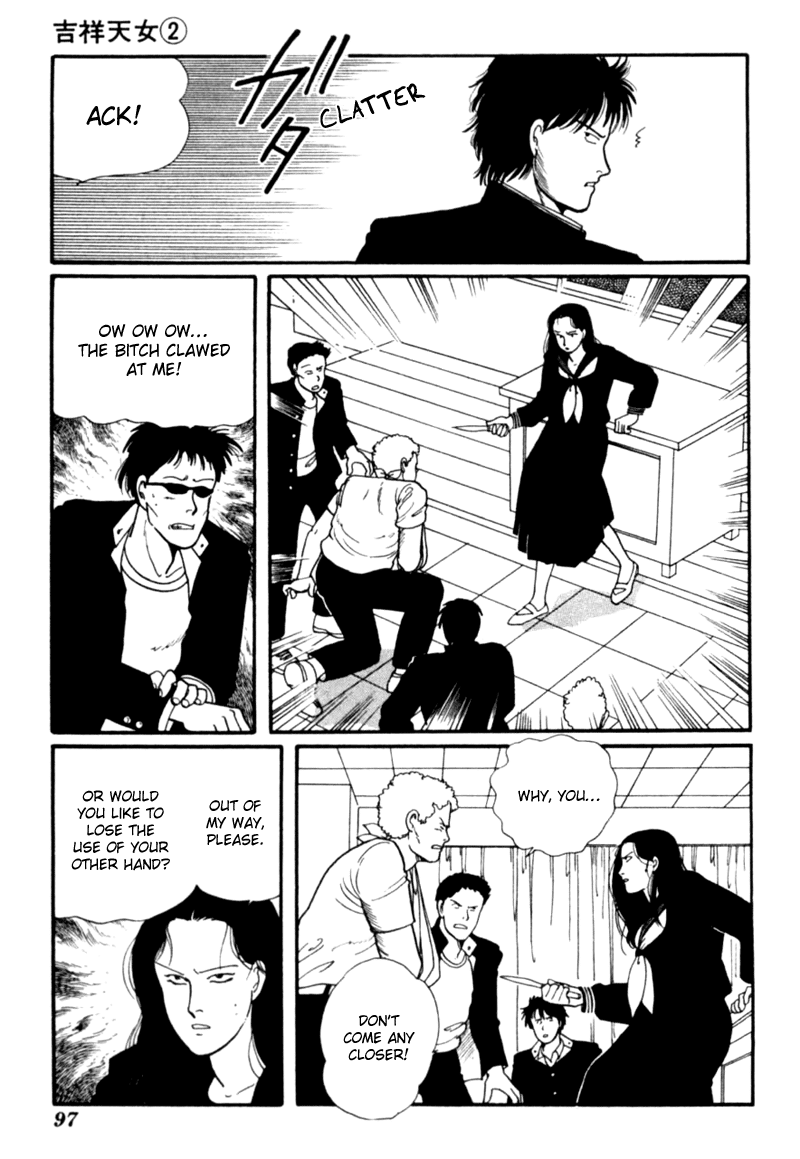 Kisshou Tennyo Chapter 4 #8