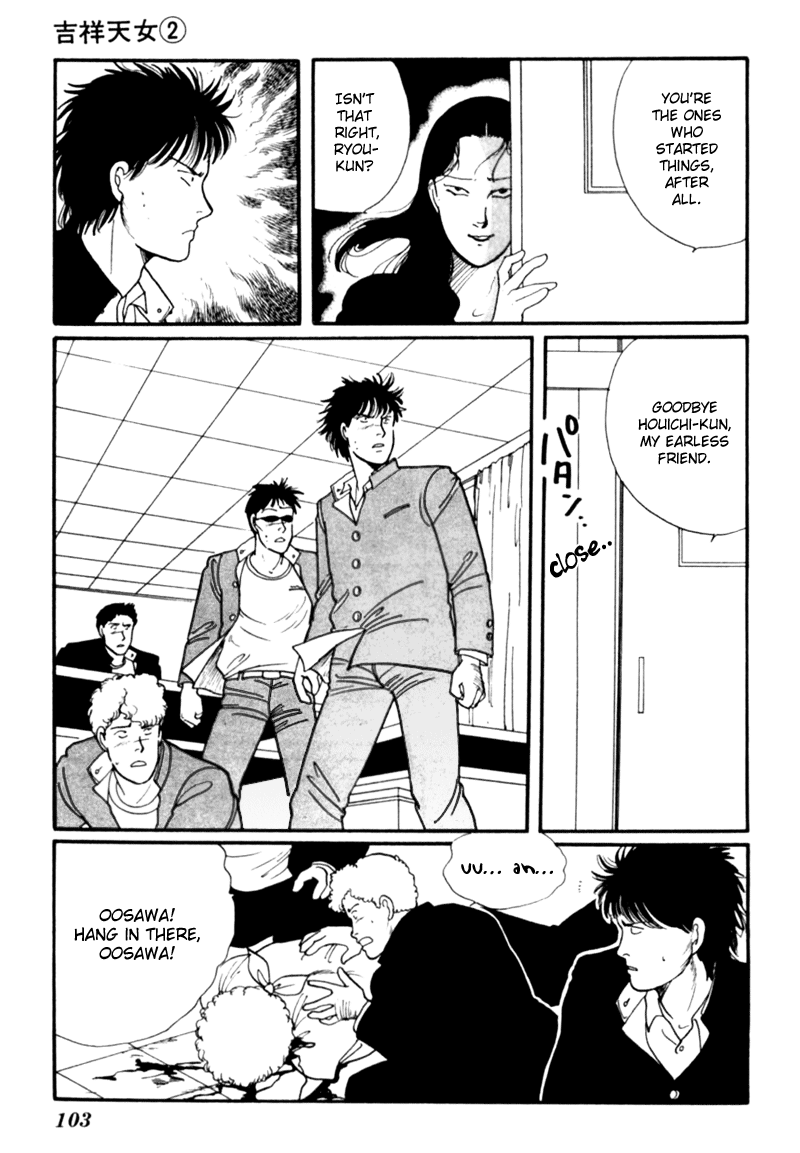 Kisshou Tennyo Chapter 4 #14