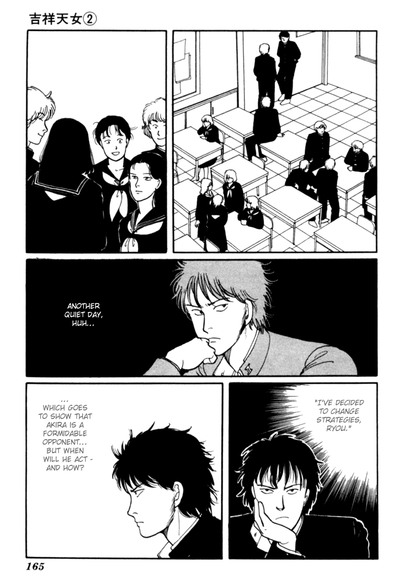Kisshou Tennyo Chapter 4 #76