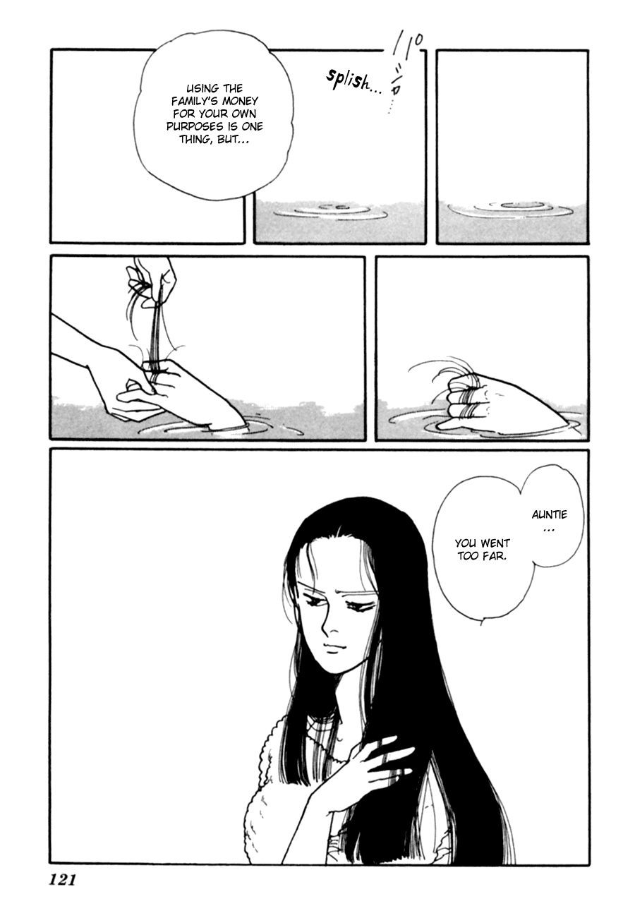 Kisshou Tennyo Chapter 6 #23
