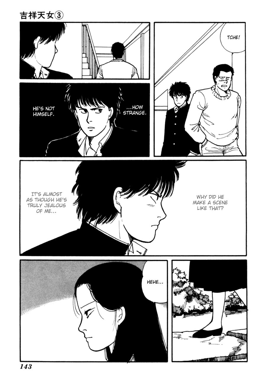 Kisshou Tennyo Chapter 6 #45