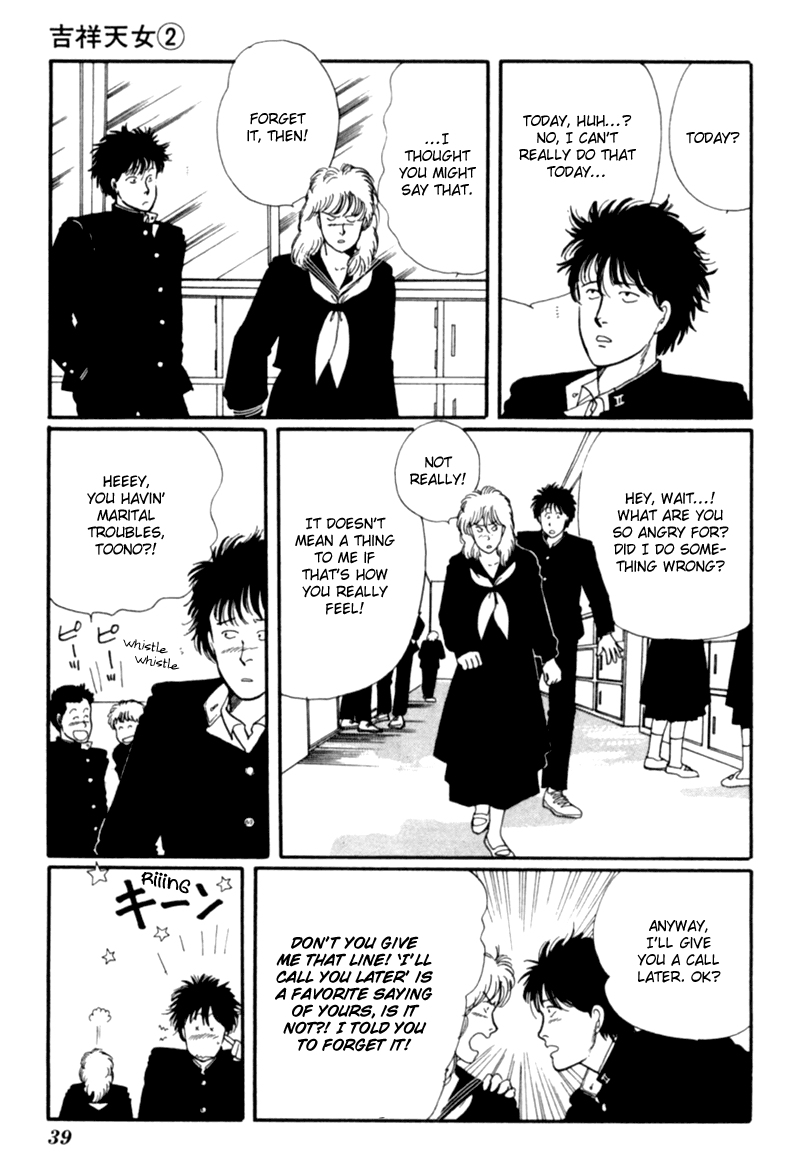 Kisshou Tennyo Chapter 3 #44