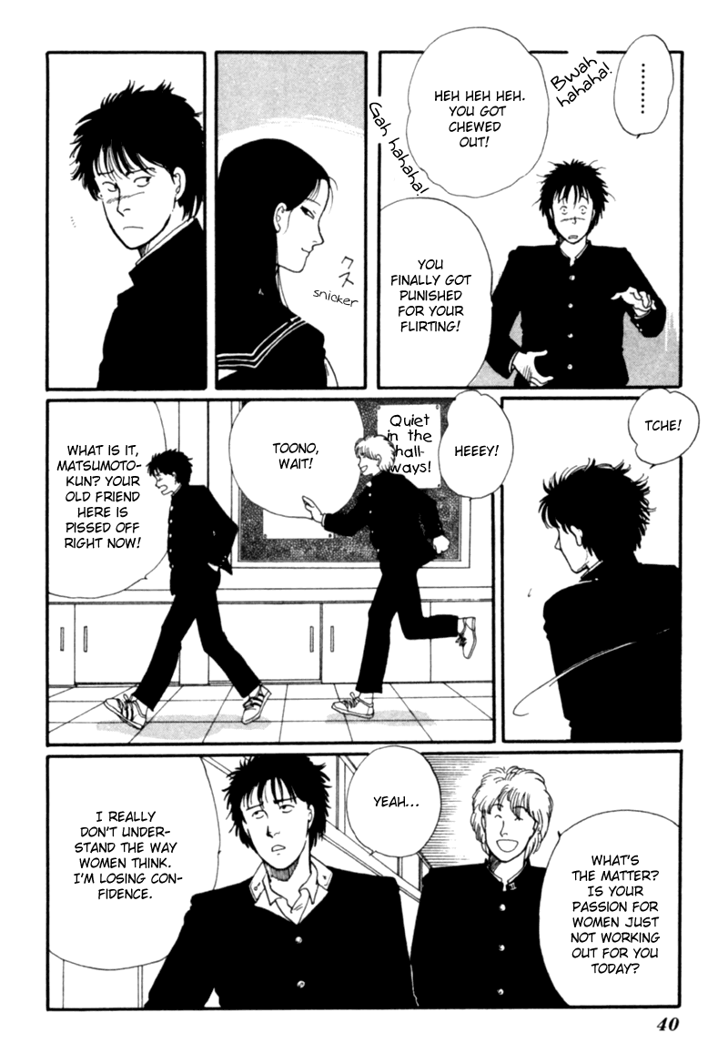 Kisshou Tennyo Chapter 3 #45