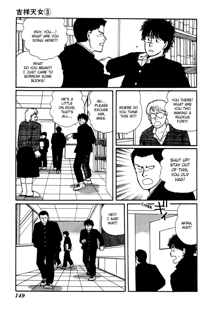 Kisshou Tennyo Chapter 6 #51