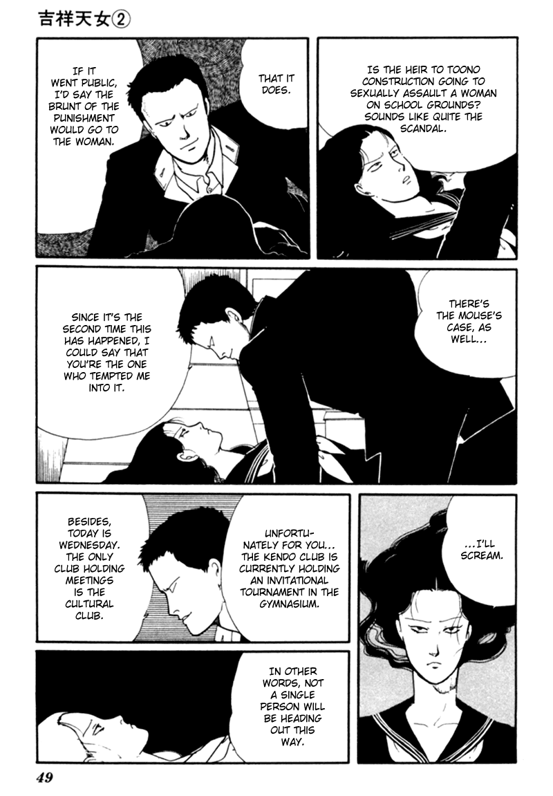 Kisshou Tennyo Chapter 3 #54