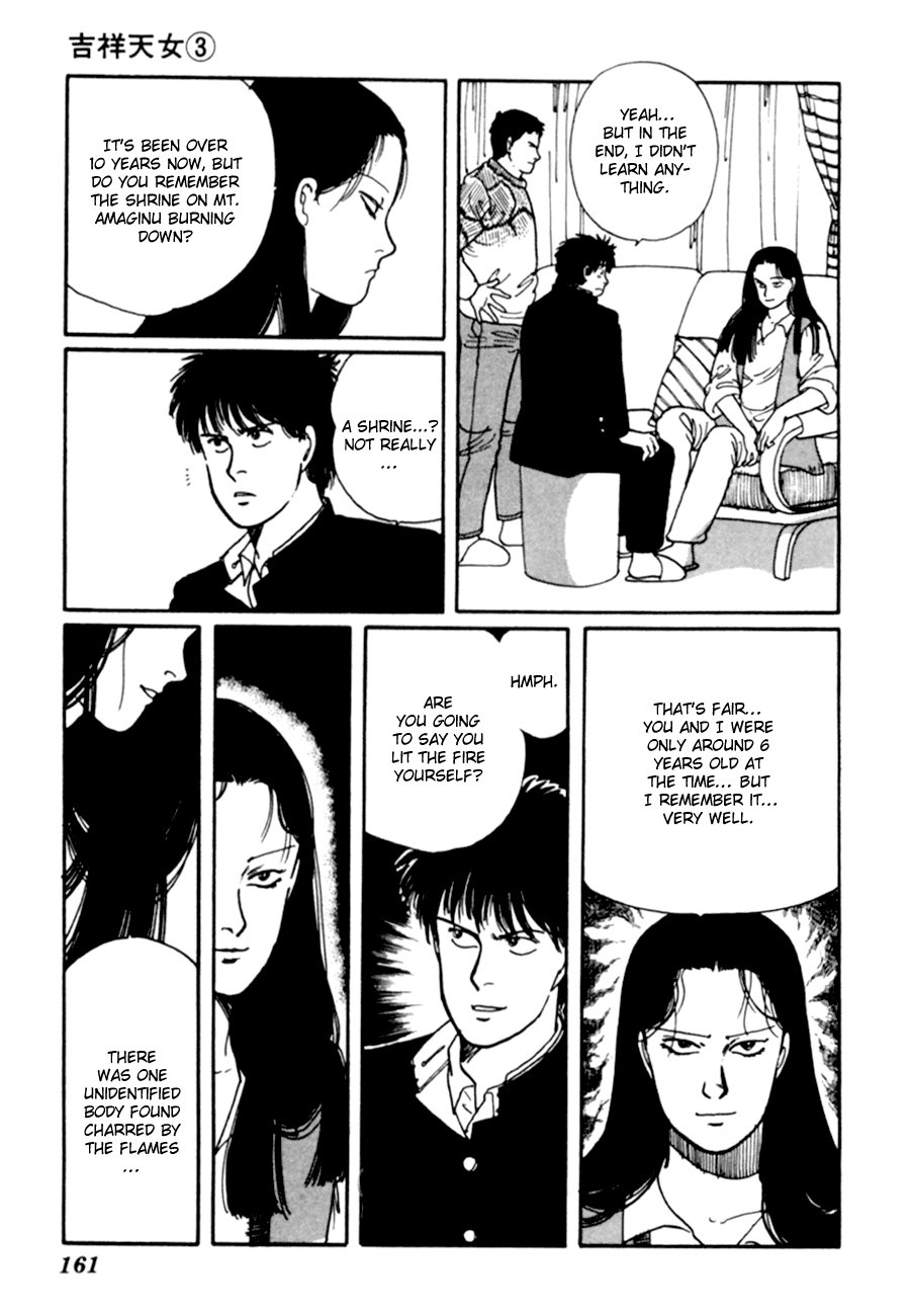Kisshou Tennyo Chapter 6 #63