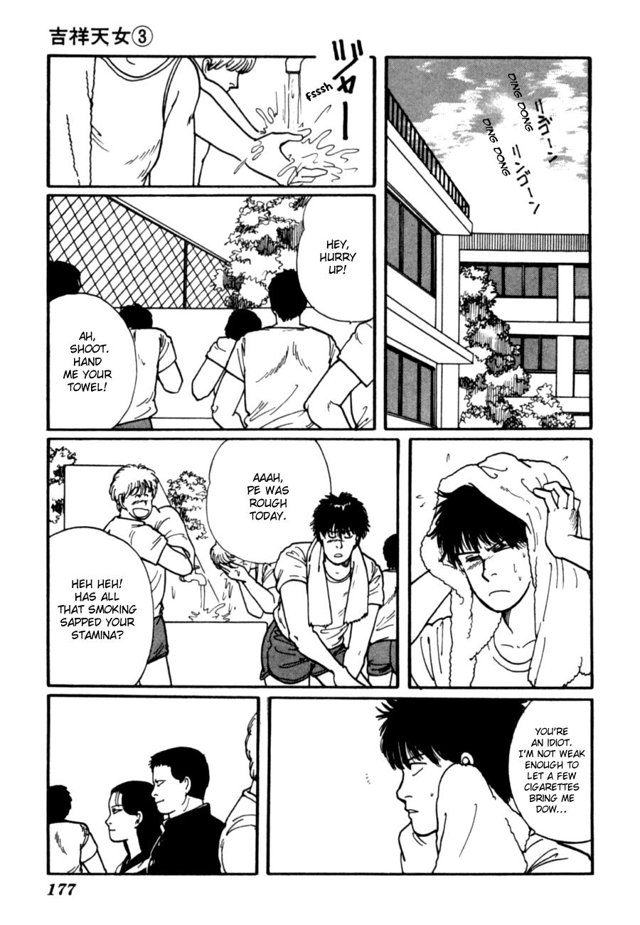 Kisshou Tennyo Chapter 6 #79