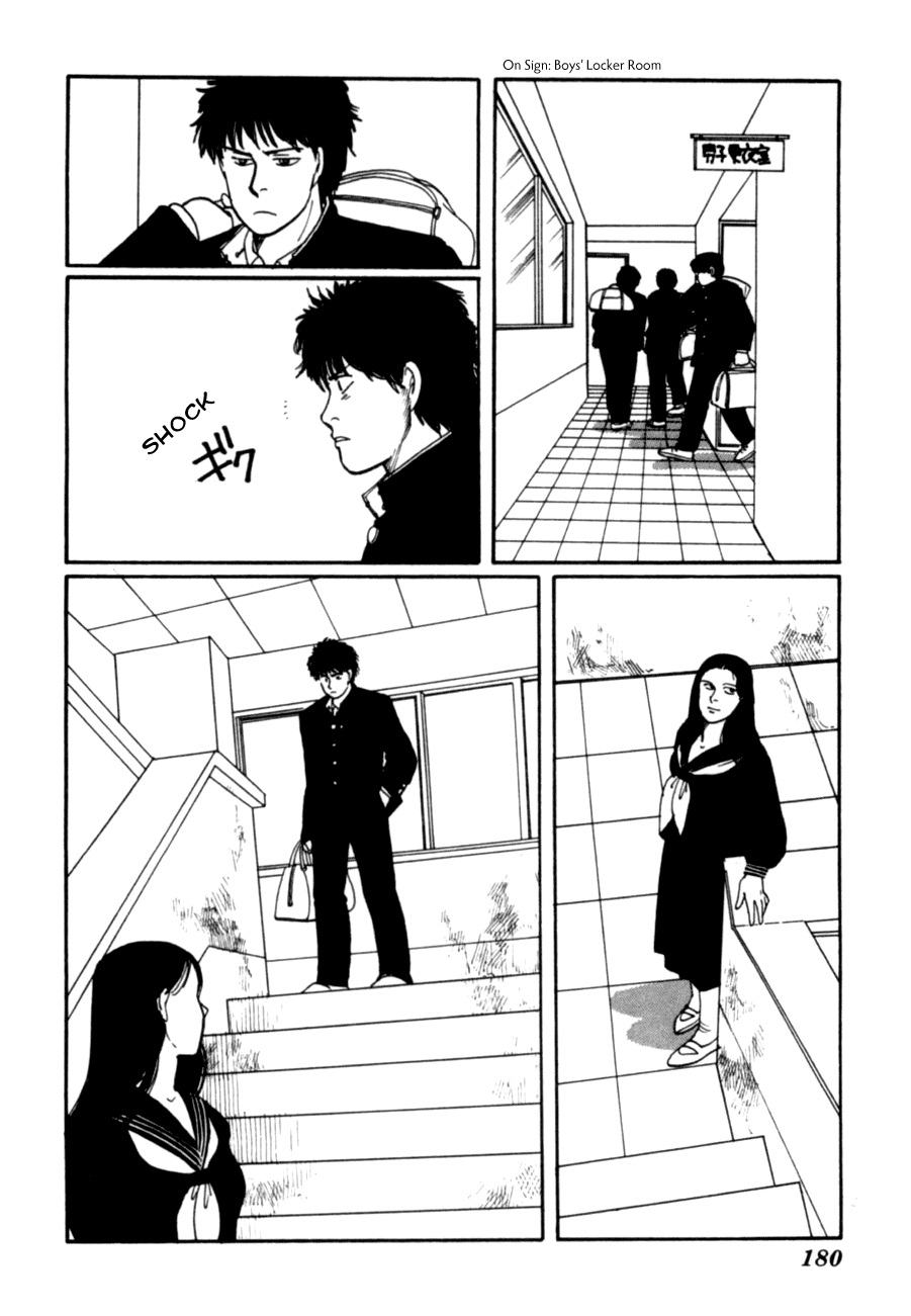 Kisshou Tennyo Chapter 6 #82