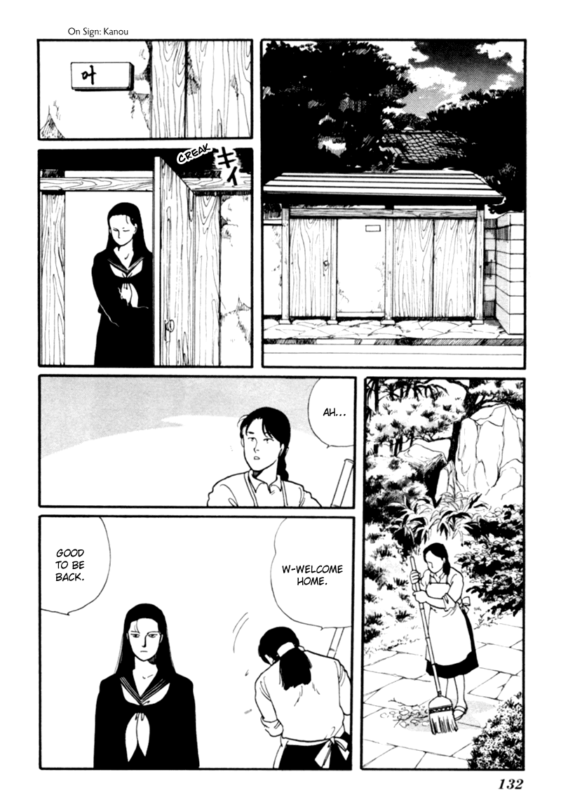 Kisshou Tennyo Chapter 2 #40