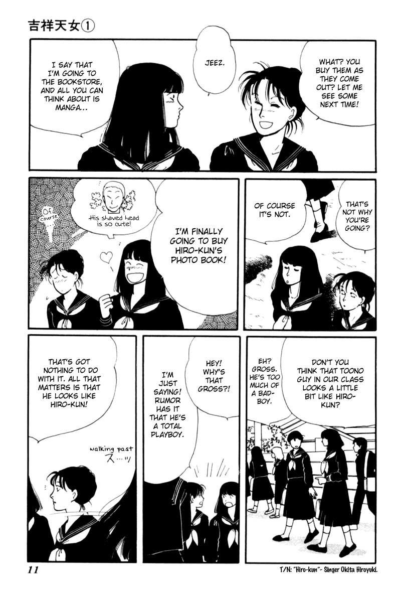 Kisshou Tennyo Chapter 1 #15