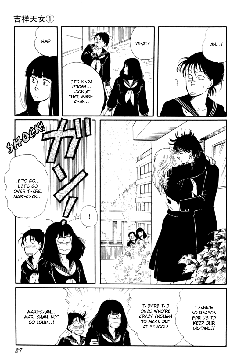 Kisshou Tennyo Chapter 1 #31