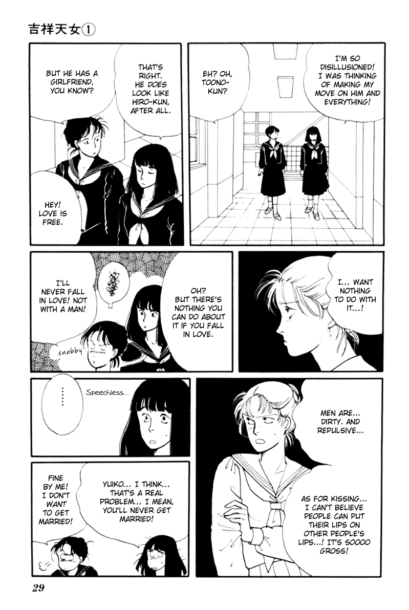 Kisshou Tennyo Chapter 1 #33
