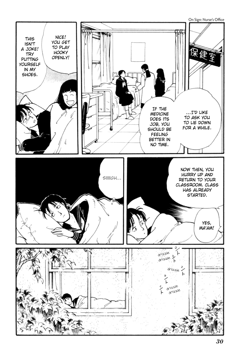 Kisshou Tennyo Chapter 1 #34