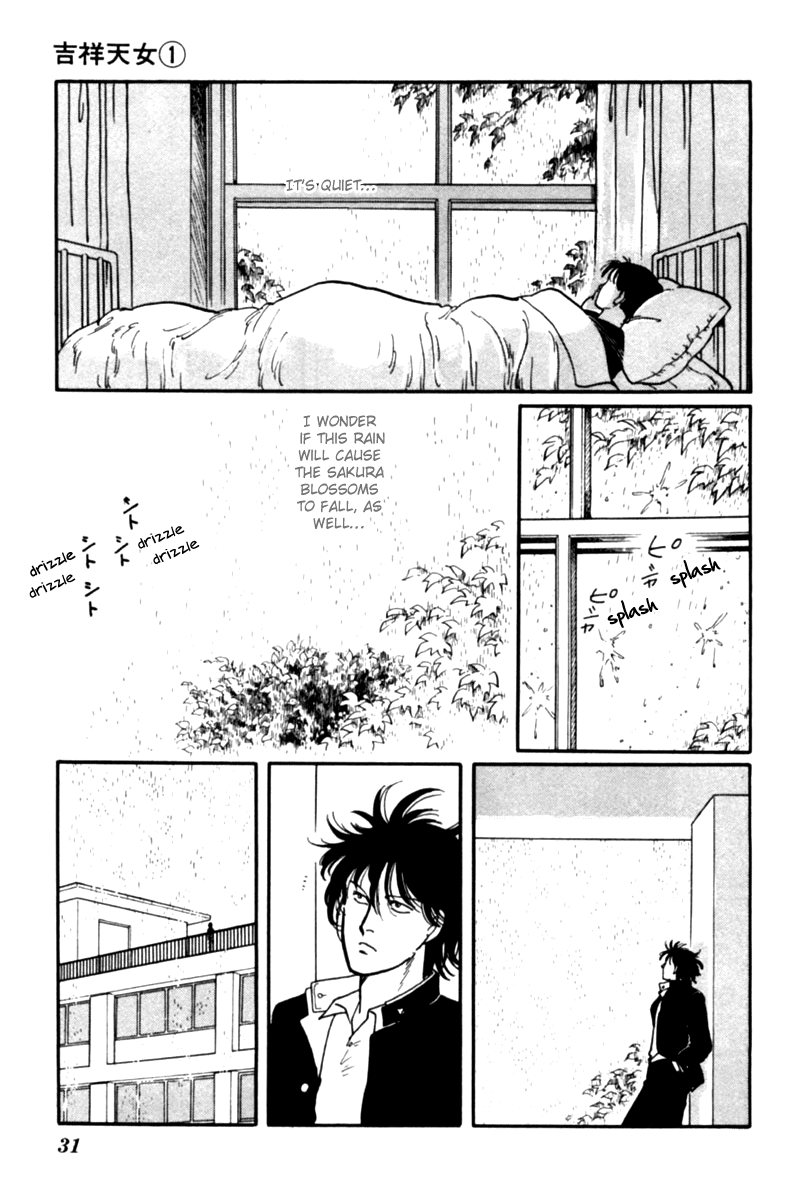 Kisshou Tennyo Chapter 1 #35