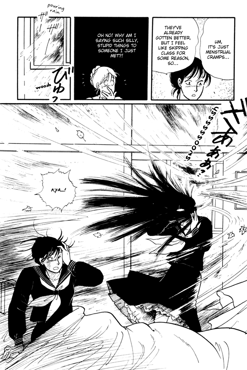 Kisshou Tennyo Chapter 1 #44