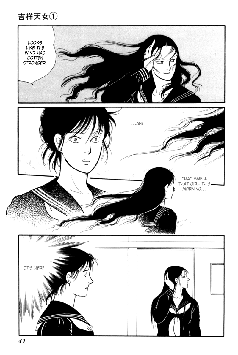 Kisshou Tennyo Chapter 1 #45