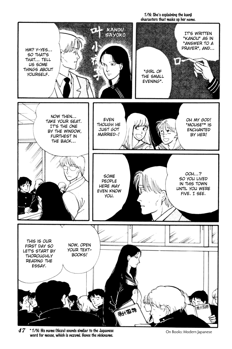 Kisshou Tennyo Chapter 1 #51