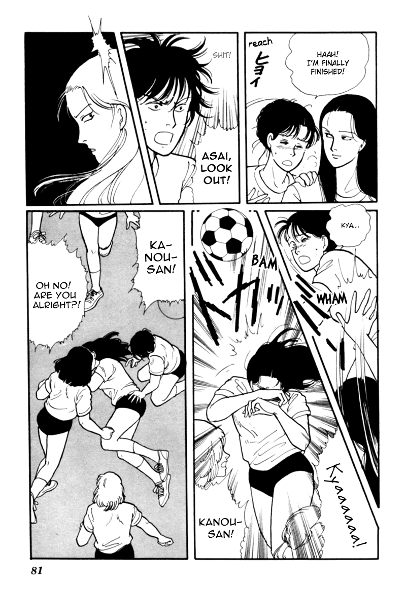 Kisshou Tennyo Chapter 1 #84