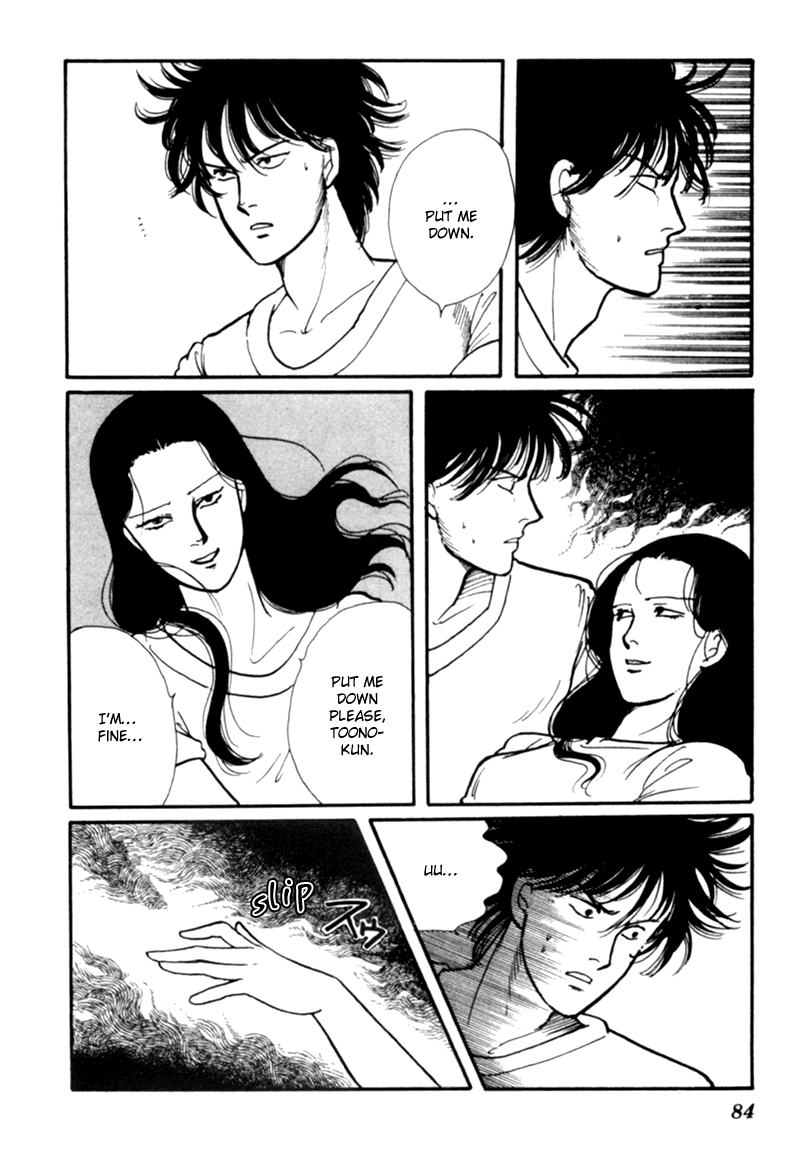 Kisshou Tennyo Chapter 1 #87