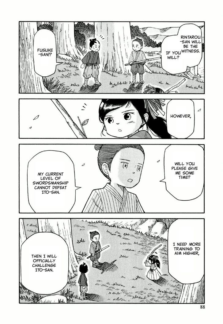 Gunryoku No Shigure Chapter 3 #25