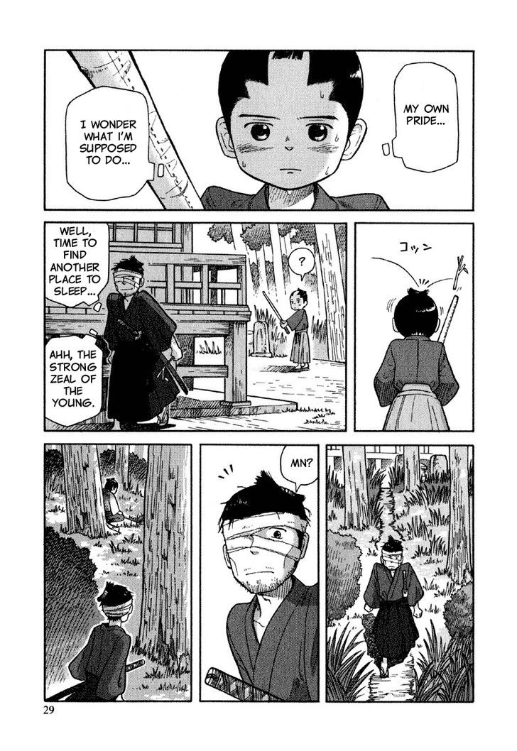 Gunryoku No Shigure Chapter 1 #33