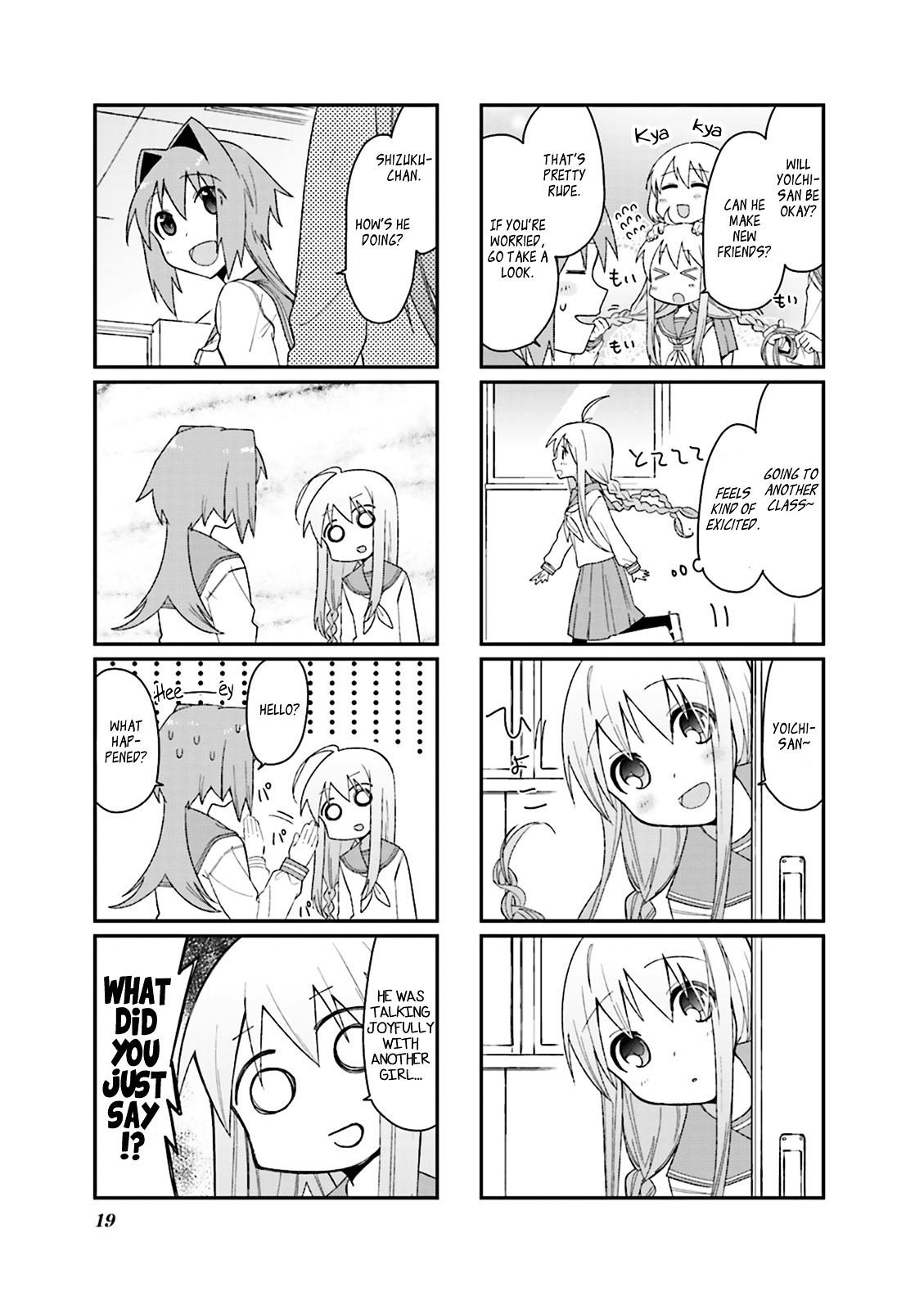 Hakoiri Drops Chapter 30 #3