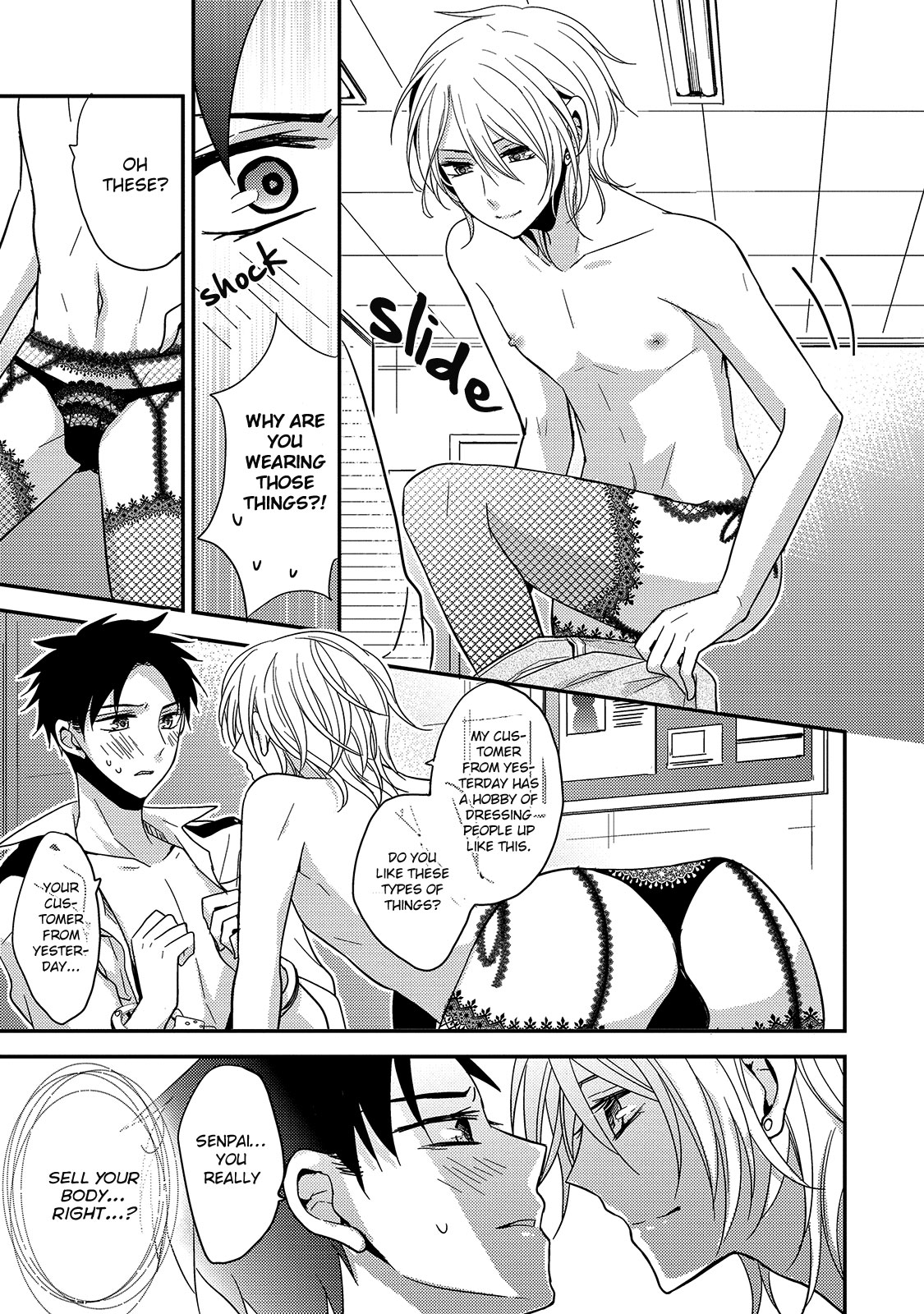 Your Lewd Voice Chapter 5 #9