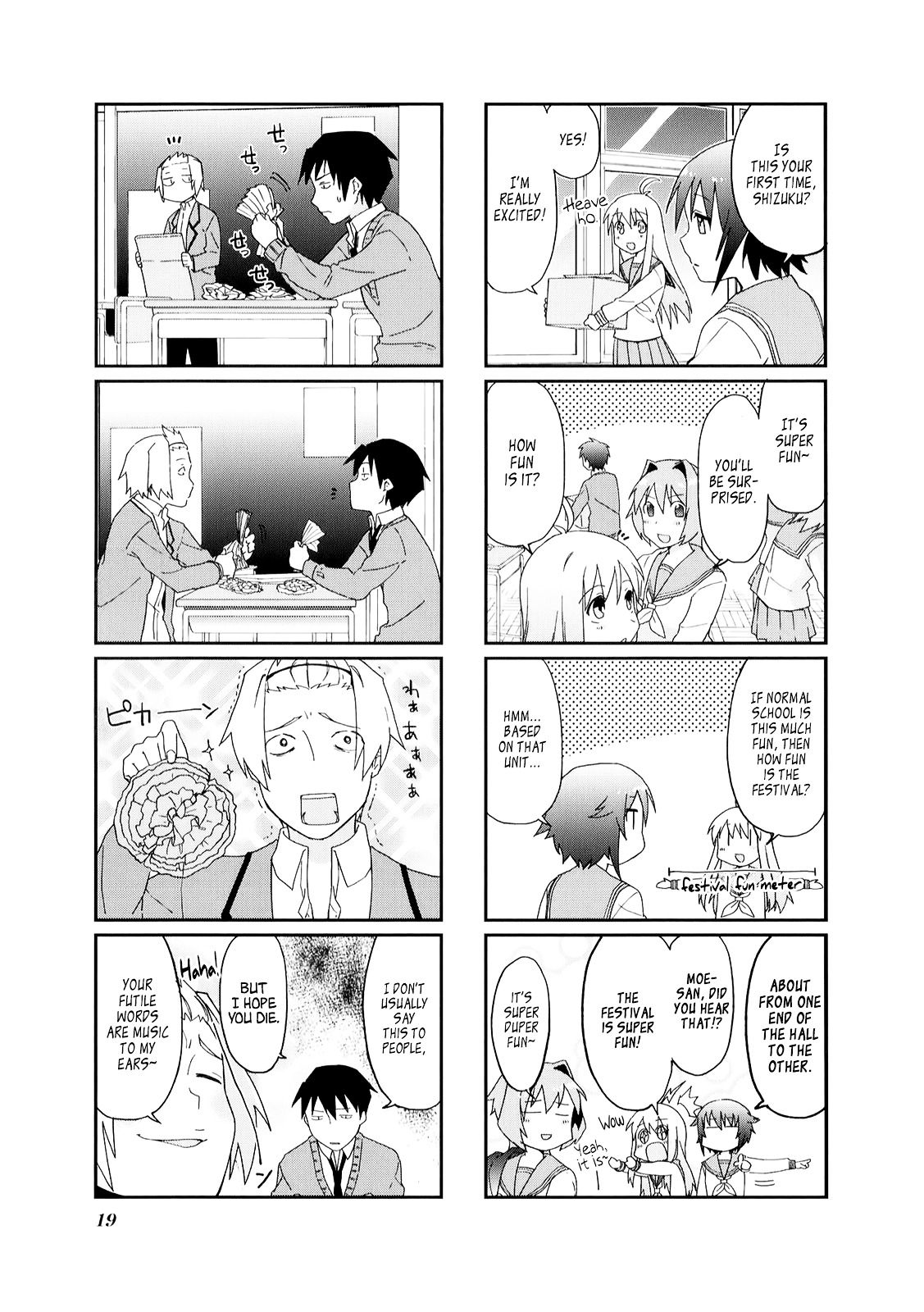 Hakoiri Drops Chapter 16 #4